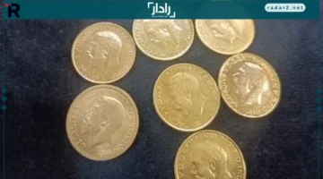 سعر ربع جنيه الذهب الأحد 19 أكتوبر 2025 يتصدر التعاملات